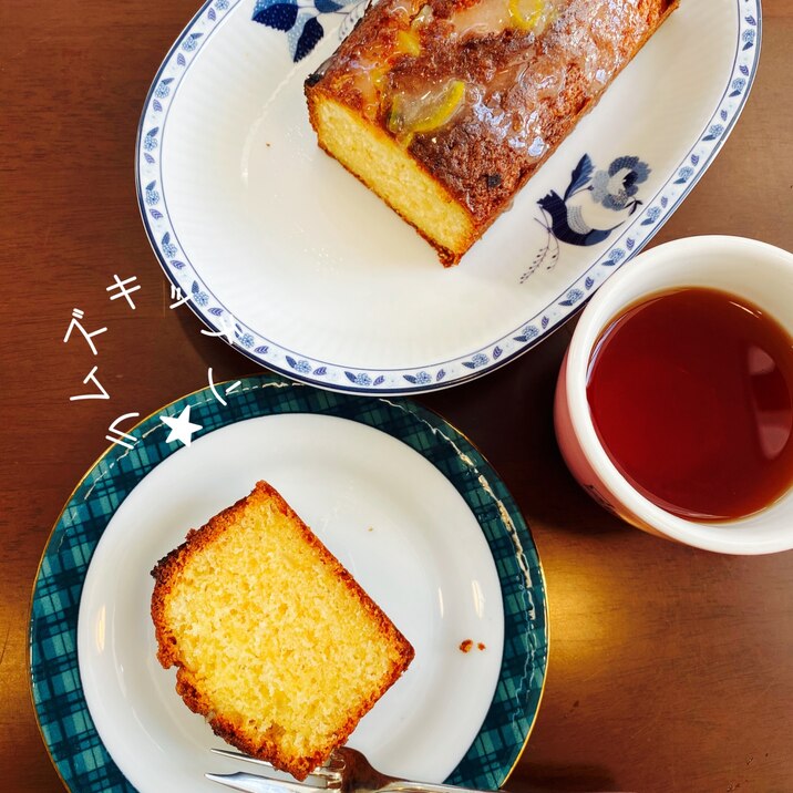 紅茶に合う柚子風味のパウンドケーキ